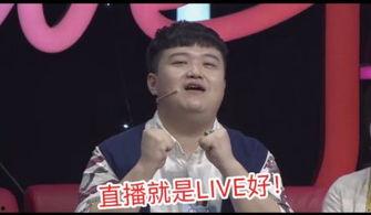 圈内八卦爆料直播,直播八卦爆料背后的真相大起底  第3张