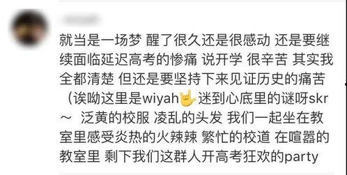 吃瓜群众上线小说免费阅读