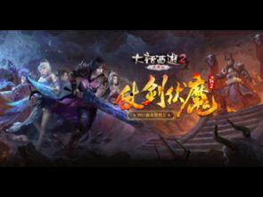 剑客直播爆料视频大全集,揭秘视频大全集精彩瞬间  第3张