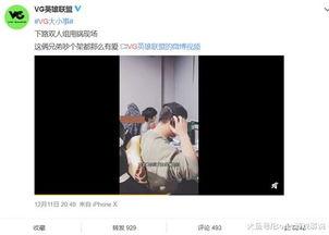 周正国爆料视频,事件背后惊人真相 第3张 周正国爆料视频,事件背后惊人真相 第3张