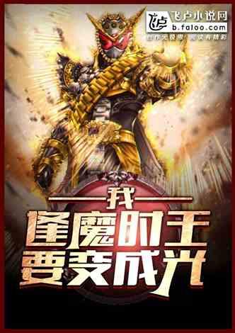 跨界吃瓜小说免费阅读